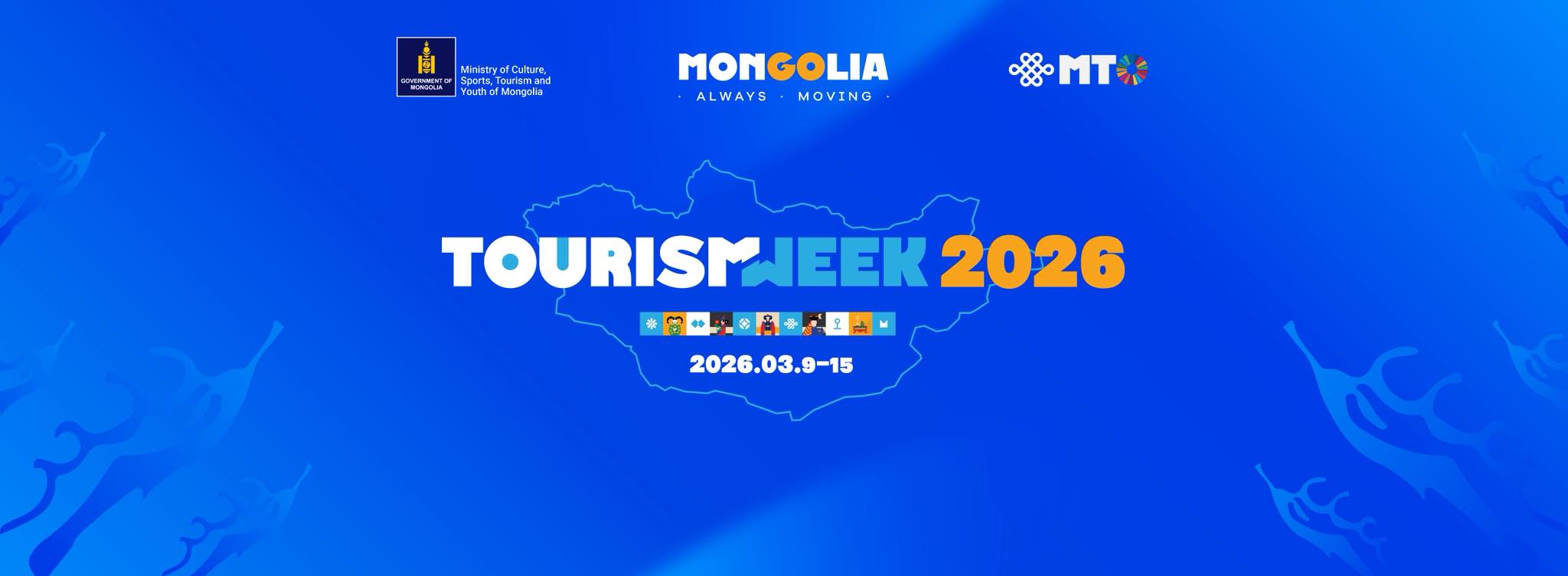 АЯЛАЛ ЖУУЛЧЛАЛЫН 7 ХОНОГИЙГ ЮНЕСКО ДЭМЖИН ОРОЛЦОЖ БАЙНА